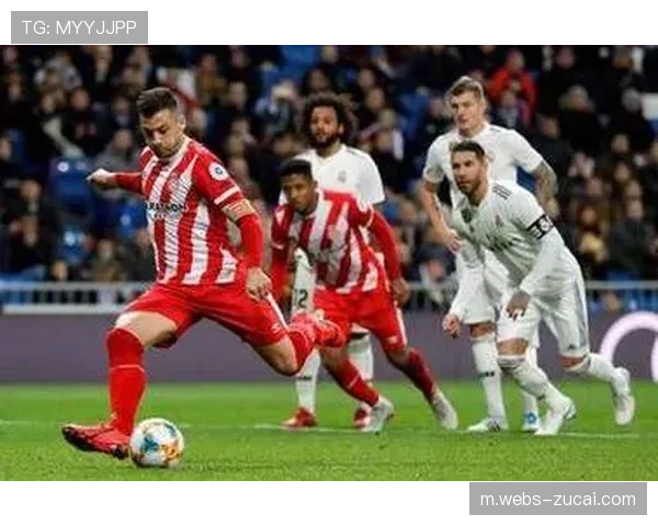 赫罗纳与奥维耶多保级生死战:两队低迷状态下心理压力激增