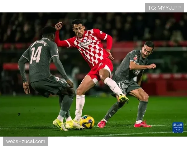 赫罗纳迎战皇家马德里 主场挑战联赛领头羊